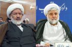ترور«رازینی» و « مقیسه» از قضات دیوان عالی کشور/ ضارب خودکشی کرد