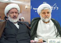ترور«رازینی» و « مقیسه» از قضات دیوان عالی کشور/ ضارب خودکشی کرد