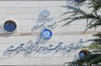 رای هیئت تجدیدنظر شورای رقابت درباره کروز بالاخره ابلاغ شد