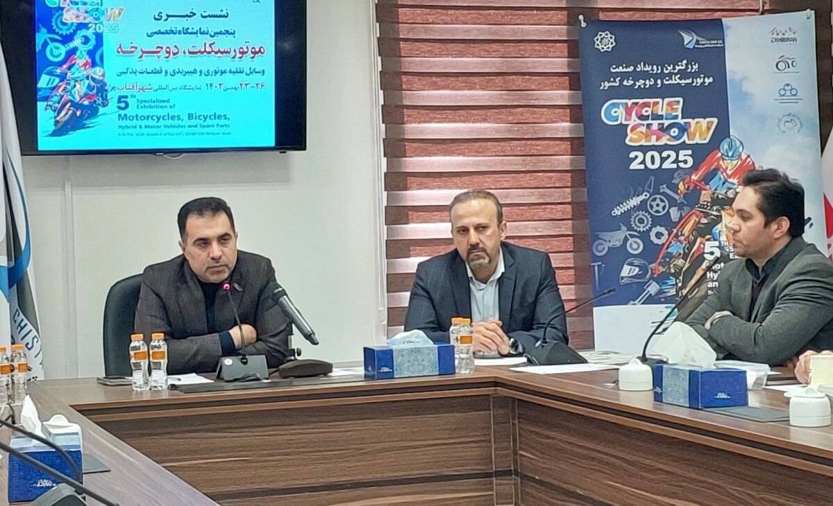 نمایشگاه شهر آفتاب میزبان بزرگترین رویداد صنعت دوچرخه و موتورسیکلت کشور