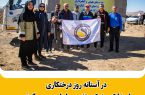 در آستانه روز درختکاری با مشارکت شرکت نفت سپاهان صورت گرفت: اجرای طرح جنگل کاری شهرستان شاهین شهر و میمه