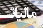 شناسایی ۱۶۸ مؤدی مشکوک به پولشویی