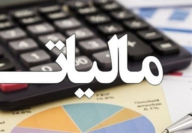 شناسایی ۱۶۸ مؤدی مشکوک به پولشویی