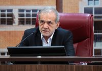 پزشکیان: غنی سازی ادامه می‌یابد