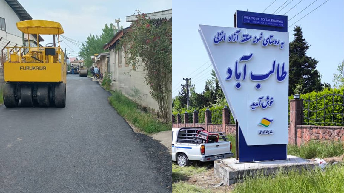 اجرای طرح‌های گسترده عمرانی و خدماتی در راستای ارتقاء كیفیت زندگی روستاییان