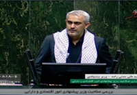 چشم‌انداز روشن رفع محدودیت‌های قانونی مناطق آزاد با همراهی وزیر اقتصاد