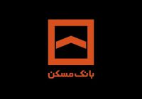 پیام مدیرعامل بانک مسکن در پی شهادت برخی از فرماندهان ارشد سپاه پاسداران انقلاب اسلامی و دانشمندان هسته ای