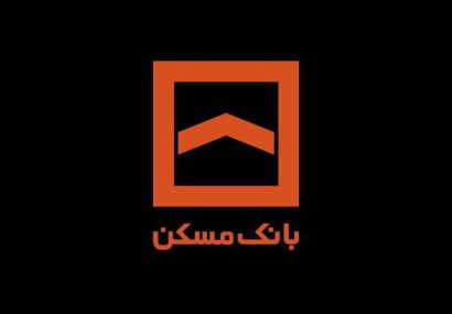 پیام مدیرعامل بانک مسکن در پی شهادت برخی از فرماندهان ارشد سپاه پاسداران انقلاب اسلامی و دانشمندان هسته ای