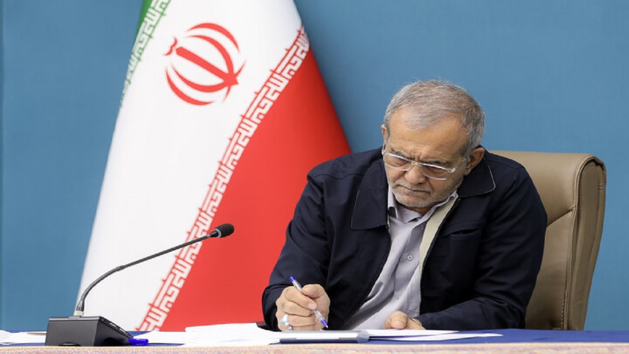 پزشکیان: خدمت به ملت آزاده ایران، افتخار زندگی من است