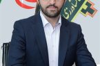 پیام مدیرعامل بانک کشاورزی در پی حمله ددمنشانه رژیم صهیونیستی و شهادت جمعی از هموطنان