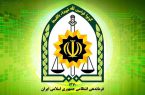 دو موشک عمل نکرده در محدوده زندان اوین خنثی شد