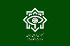 اطلاعیه وزارت اطلاعات در مورد عملیات انتقال اسناد رژیم صهیونیستی