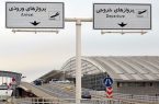 مسافران به فرودگاه مراجعه نکنند