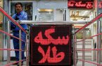 پس از یک هفته نرخ طلا و سکه اعلام شد/ بذرافشان: شهروندان صبوری کنند