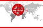 ماهیت رژیم صهیونیستی تاکنون متکی بر استفاده از ابزارهای تروریستی بوده است