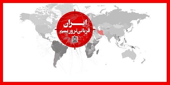 ماهیت رژیم صهیونیستی تاکنون متکی بر استفاده از ابزارهای تروریستی بوده است