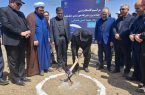 کلنگ‌زنی نیروگاه‌های خورشیدی ۲۵۰ و ۵۵۰ مگاواتی در ساوه با حضور وزیر نیرو