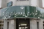 جان باختن شهردار و رئیس آتش‌نشانی دیلمان در یک حادثه