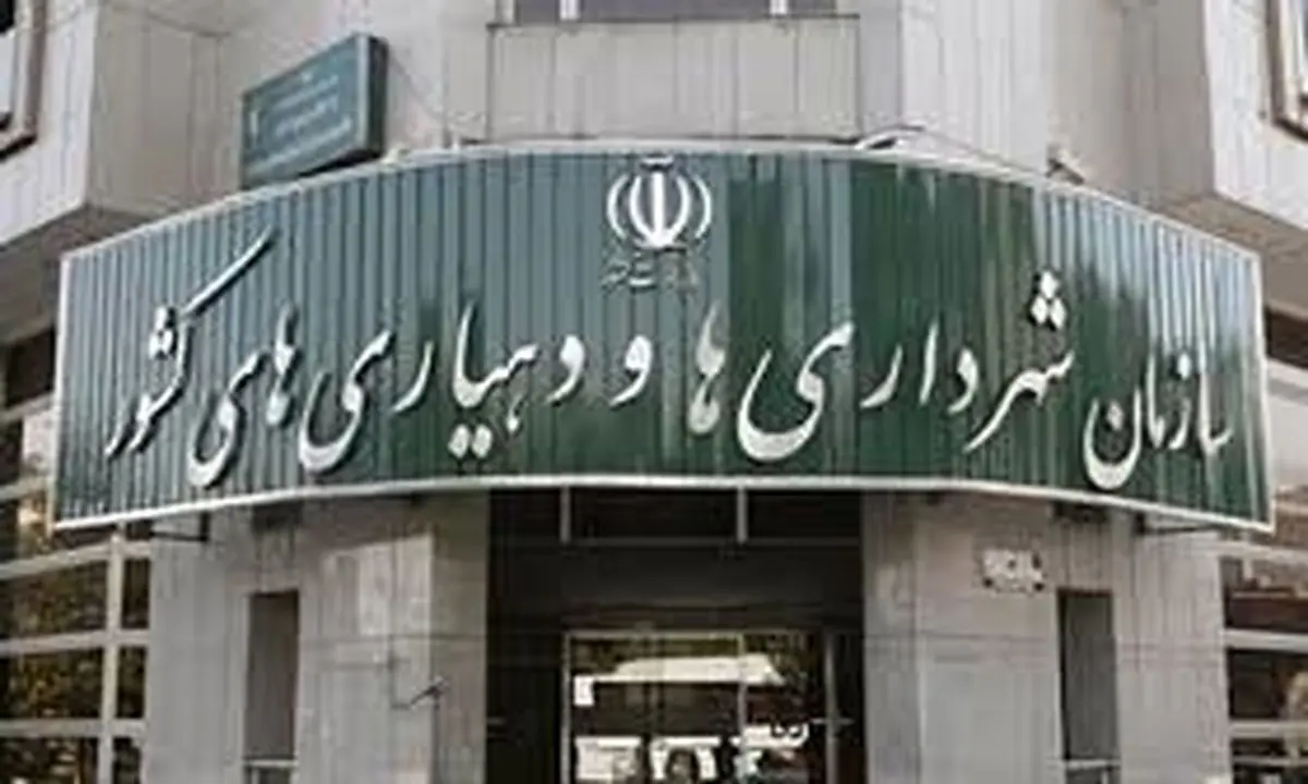 جان باختن شهردار و رئیس آتش‌نشانی دیلمان در یک حادثه