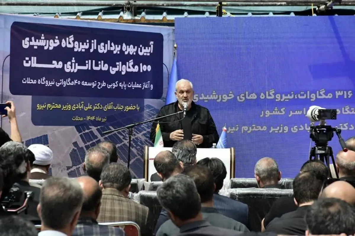کاهش ۵ درصدی تولید جهانی بیت‌کوین در زمان قطع اینترنت/ ریشه کسری سوخت پارسال توطئه رژیم صهیونیستی بوده است