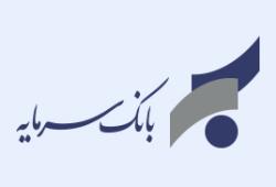 اعلام شعب کشیک بانک سرمایه در شهر تهران در روز دوشنبه مورخ ۲ تیر ‏۱۴۰۴