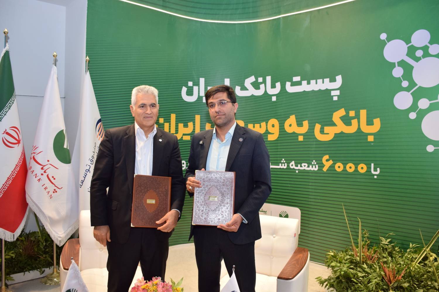 همزمان با سومین روز هفدهمین نمایشگاه صنعت مالی بورس، بانک و بیمه؛ پست بانک ایران و صندوق توسعه فناوری نوین کراد تفاهم‌نامه همکاری امضا کردند