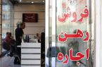 پنهان‌کاری مالی مشاوران املاک با «کارت به کارت»
