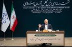۲۵ خرداد نشست خبری رئیس مجلس برگزار می‌شود