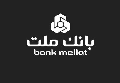 پیام تسلیت مدیرعامل بانك ملت در پی شهادت تعدادی از فرماندهان نظامی، دانشمندان هسته ای و هموطنان