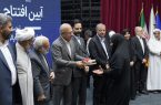 افتتاح ۱۱۴ واحد مسکونی ویژه نیازمندان در هرمزگان با مشارکت شرکت پالایش نفت آفتاب