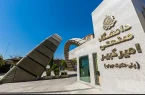 انعقاد ۱۱ قرارداد ارتباط با صنعت از سوی دانشگاه امیرکبیر