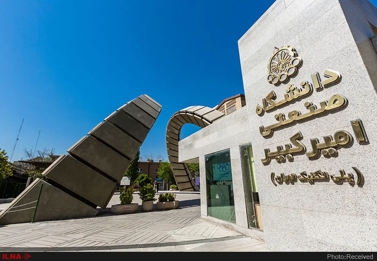 انعقاد ۱۱ قرارداد ارتباط با صنعت از سوی دانشگاه امیرکبیر