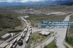 رشد چشمگیر صادرات کالا و خدمات از منطقه آزاد ماکو در بهار ۱۴۰۴