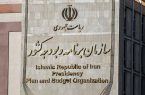 برنامه تامین مالی رشد اقتصادی هدف برنامه هفتم نهایی شد