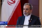 عراقچی: آتش‌بس میان ایران و رژیم صهیونیستی شکننده است