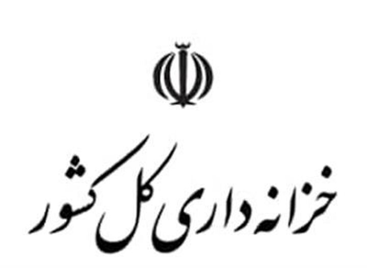 تداوم بازپرداخت اصل و پرداخت سود اوراق مالی اسلامی در ایام جنگ ۱۲ روزه