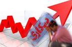نرخ بیکاری اعلام شد