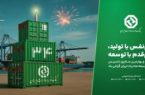 بانک توسعه صادرات ایران ۳۴ ساله شد