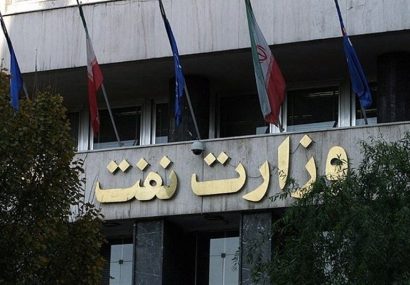 ارزان فروشی نفت کشورمان سالانه ٢.۵ میلیارد دلار به درآمدهای ملی خسارت وارد می‌کند