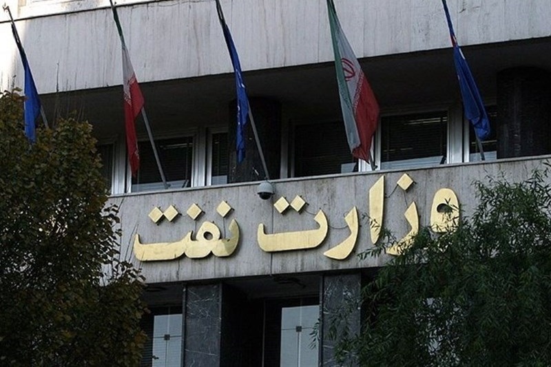وزارت نفت یا وزارت سکوت؟