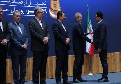 تقدیر رییس جمهور از عملکرد صادراتی درخشان شرکت نفت سپاهان تقدیر رییس جمهور از عملکرد صادراتی درخشان شرکت نفت سپاهان