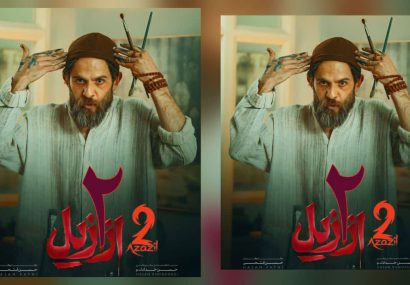 پیشنهادهای یک رسانه سیاسی برای فصل دوم سریال «ازازیل»/از «جنگیر» و «لاست» تا «بازی تاج و تخت» و... پیشنهادهای یک رسانه سیاسی برای فصل دوم سریال «ازازیل»/از «جنگیر» و «لاست» تا «بازی تاج و تخت» و…