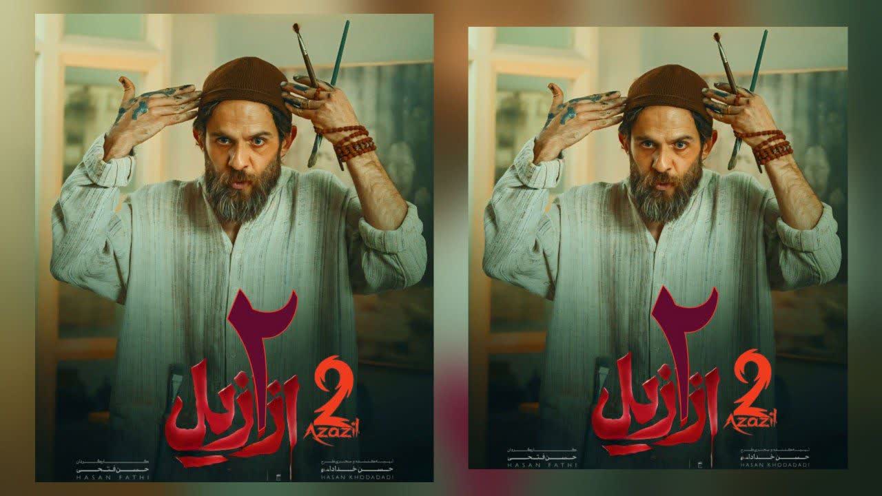 پیشنهادهای یک رسانه سیاسی برای فصل دوم سریال «ازازیل»/از «جن‌گیر» و «لاست» تا «بازی تاج و تخت» و…