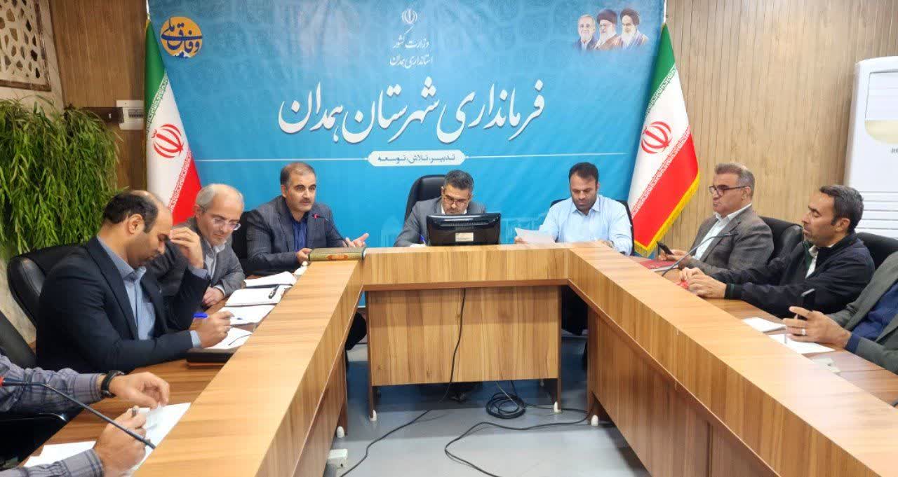 نشست هم‌اندیشی و مشورتی دهیاران شهرستان همدان برگزار شد