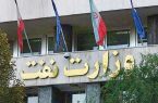 رکوردشکنی خیالی در نفت؛ تناقض ادعای وزیر با گزارش رسمی مرکز آمار!