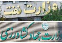 معیشت مردم در دستان نفت و جهاد