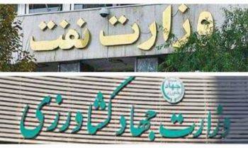 معیشت مردم در دستان نفت و جهاد