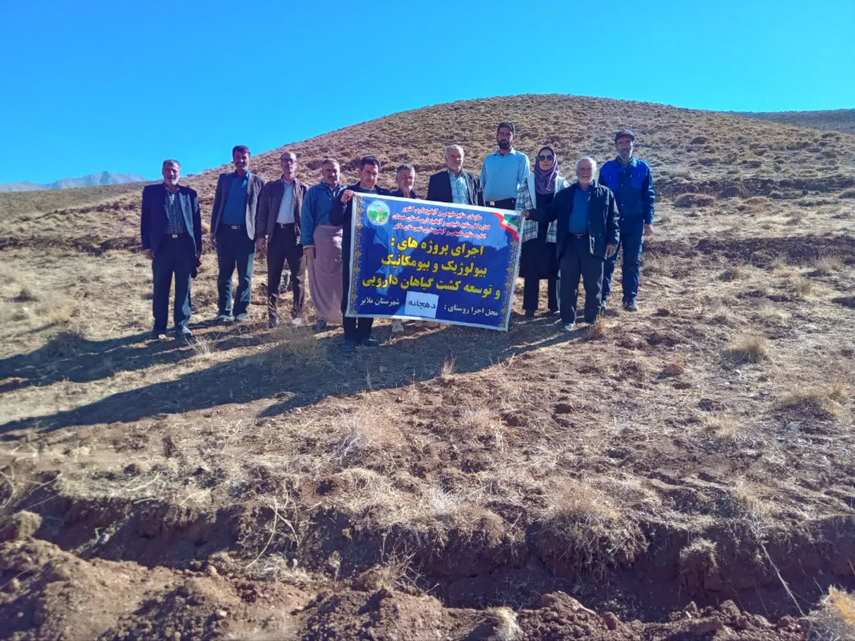 آغاز فاز اجرایی پروژه‌های بیولوژیک و بیومکانیک مرتعداری در روستاهای شهرستان ملایر