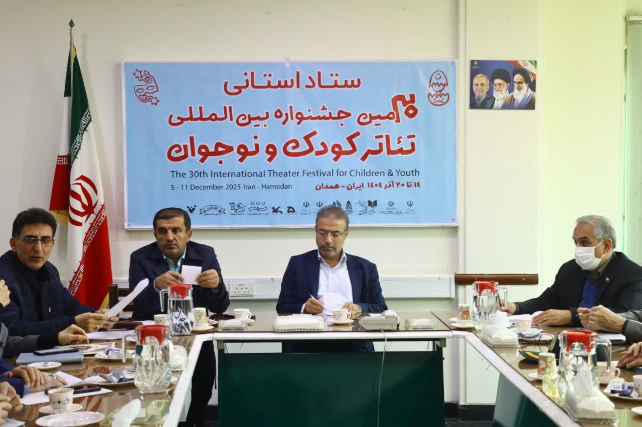 همه دستگاه‌ها برای برگزاری شایسته جشنواره بین‌المللی تئاتر کودک همدان پای کار باشند