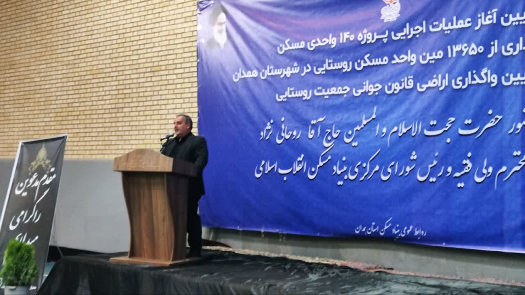 ساخت۱۴۰ واحد مسکونی در شورین